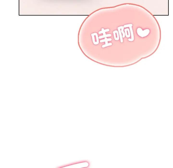 离婚后的成瘾咨商第14话