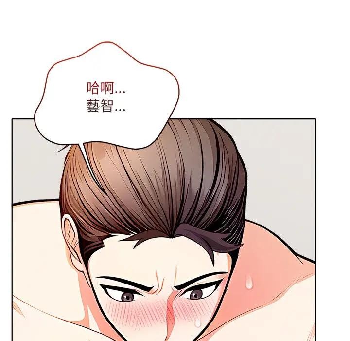 离婚后的成瘾咨商第14话