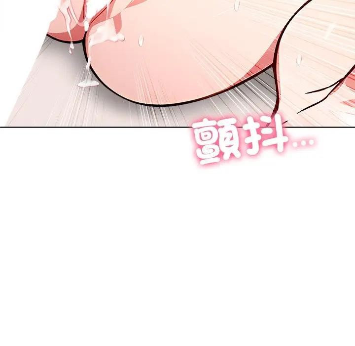 离婚后的成瘾咨商第15话