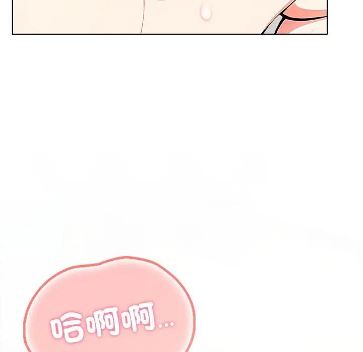 离婚后的成瘾咨商第15话