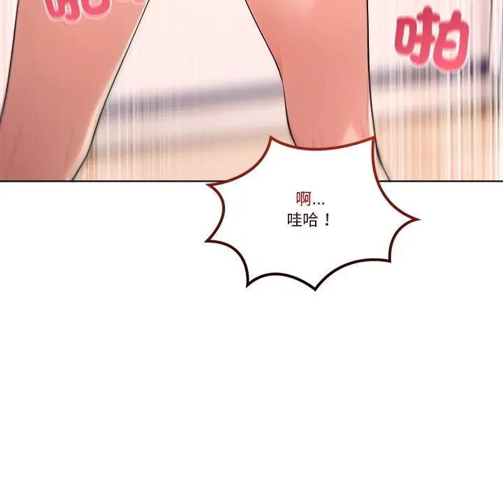 离婚后的成瘾咨商第15话