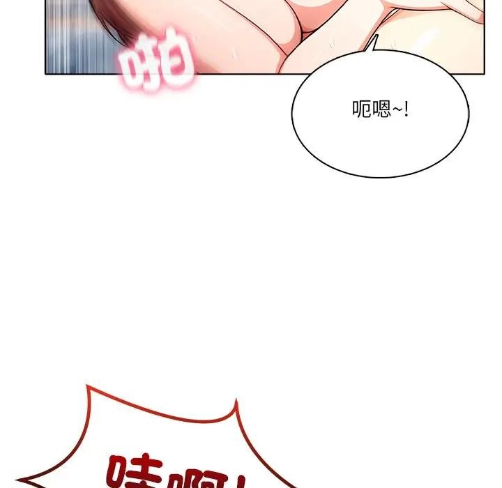 离婚后的成瘾咨商第15话