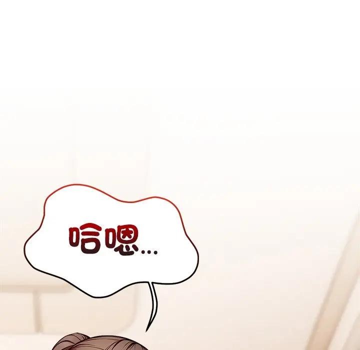 离婚后的成瘾咨商第15话