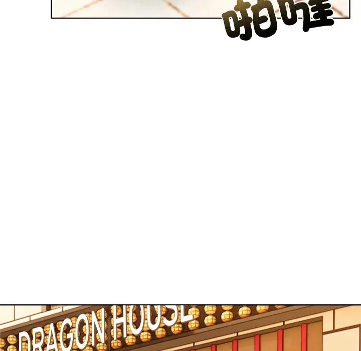 离婚后的成瘾咨商第15话