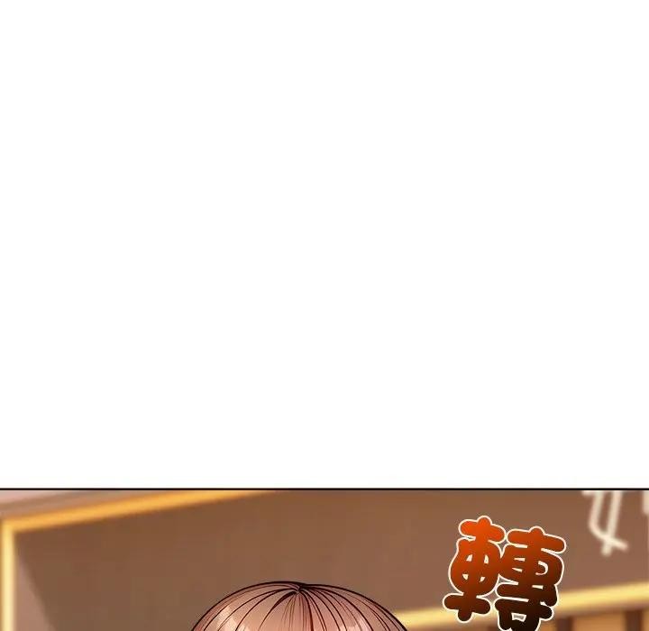 离婚后的成瘾咨商第15话