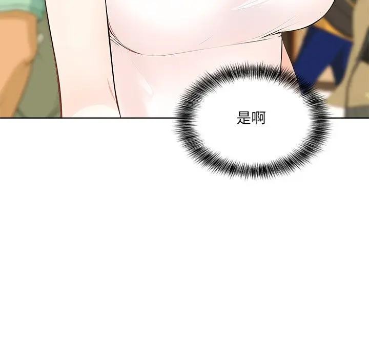 离婚后的成瘾咨商第15话