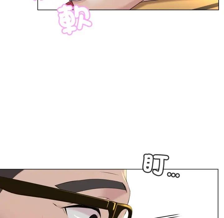 每日攻略计画第1话