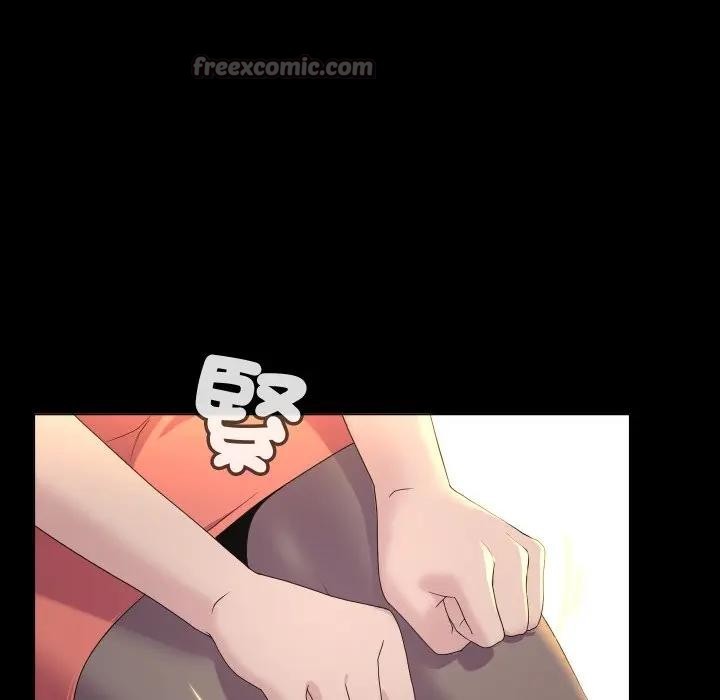 每日攻略计画第1话