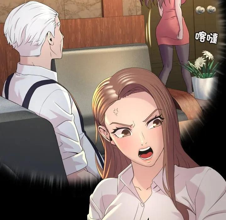 每日攻略计画第1话