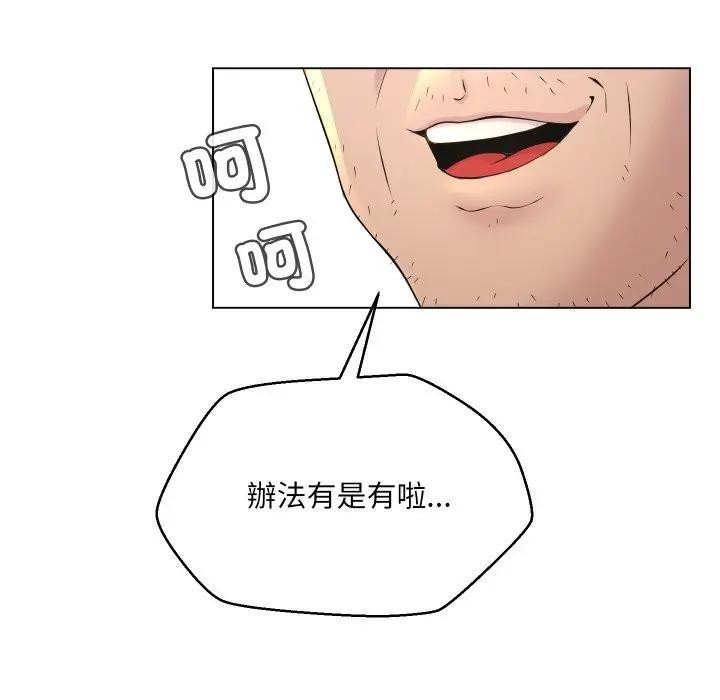 每日攻略计画第1话