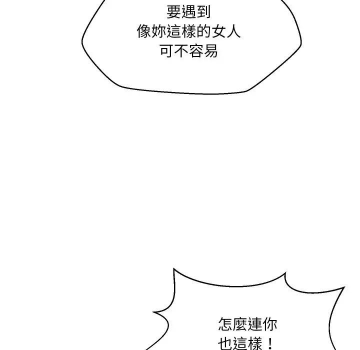 每日攻略计画第1话