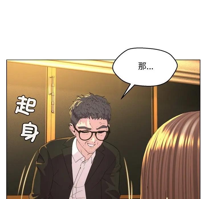 每日攻略计画第1话