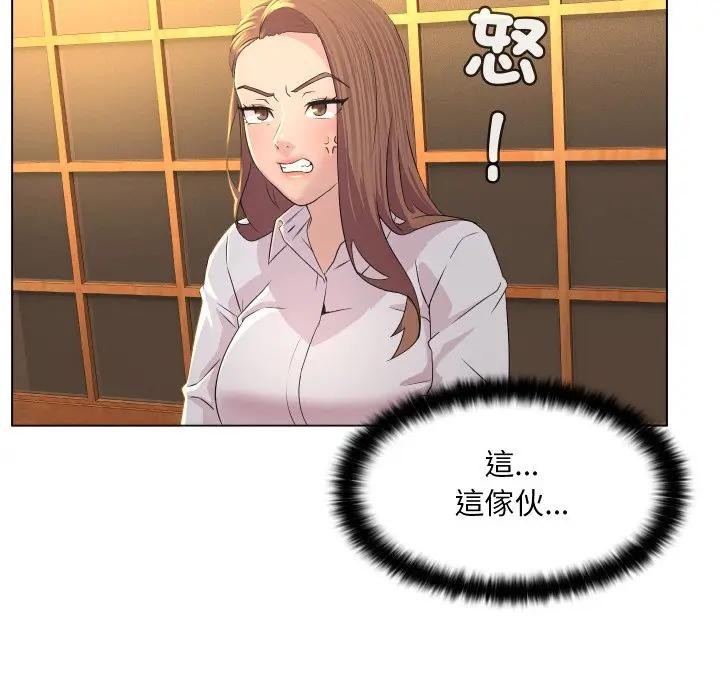 每日攻略计画第1话