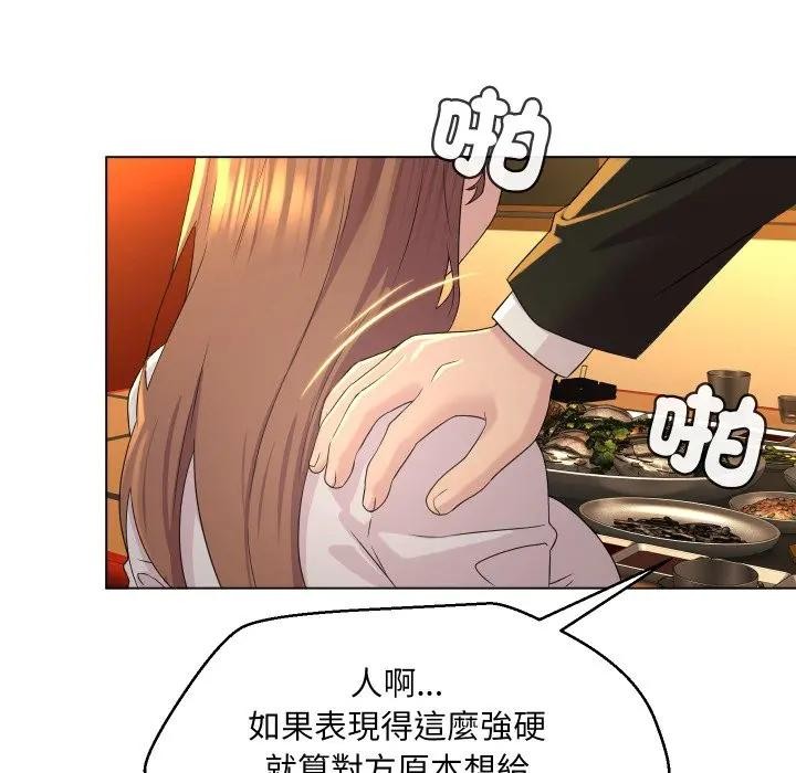 每日攻略计画第1话