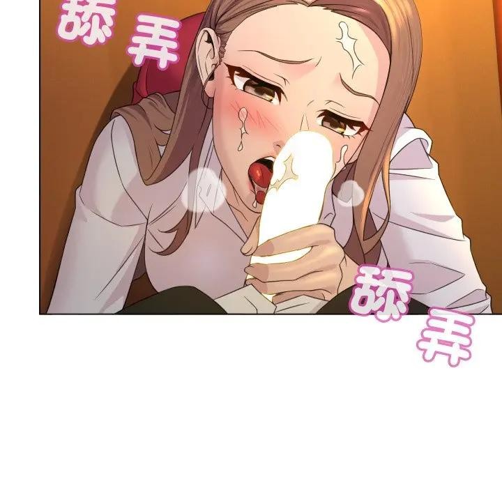 每日攻略计画第2话