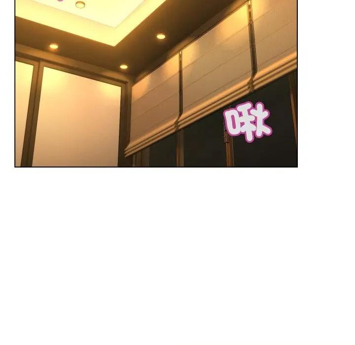 每日攻略计画第2话