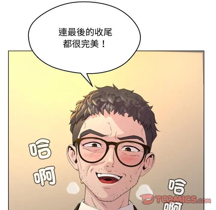 每日攻略计画第2话