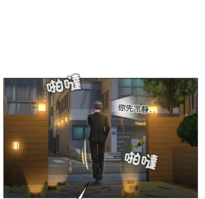 每日攻略计画第2话