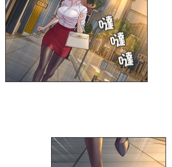 每日攻略计画第2话