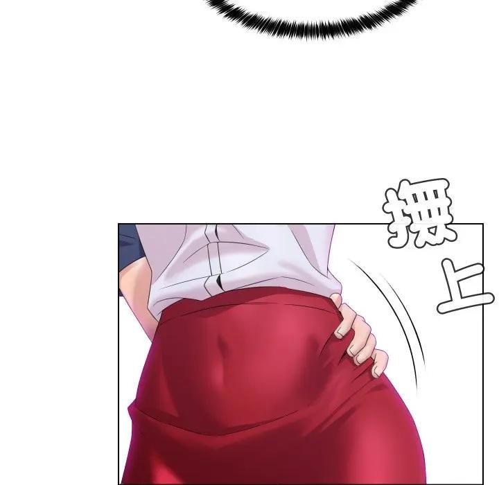 每日攻略计画第2话