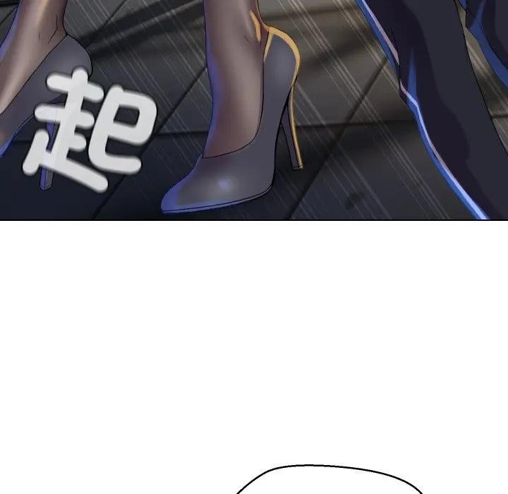 每日攻略计画第2话