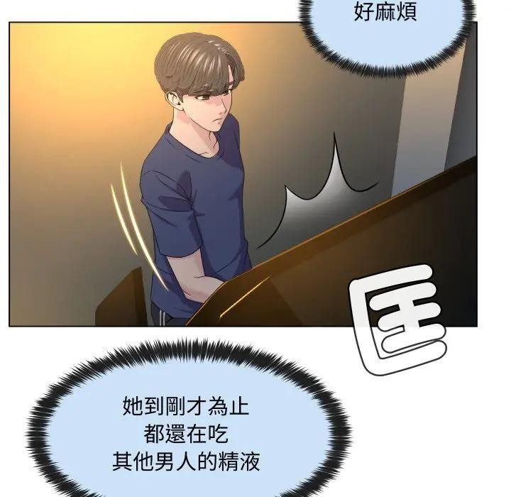 每日攻略计画第2话