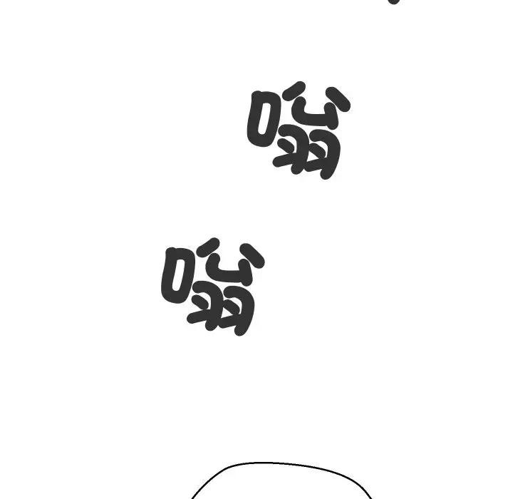 每日攻略计画第2话