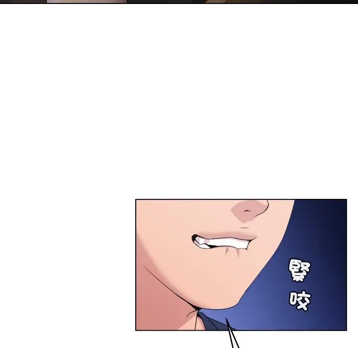 每日攻略计画第3话