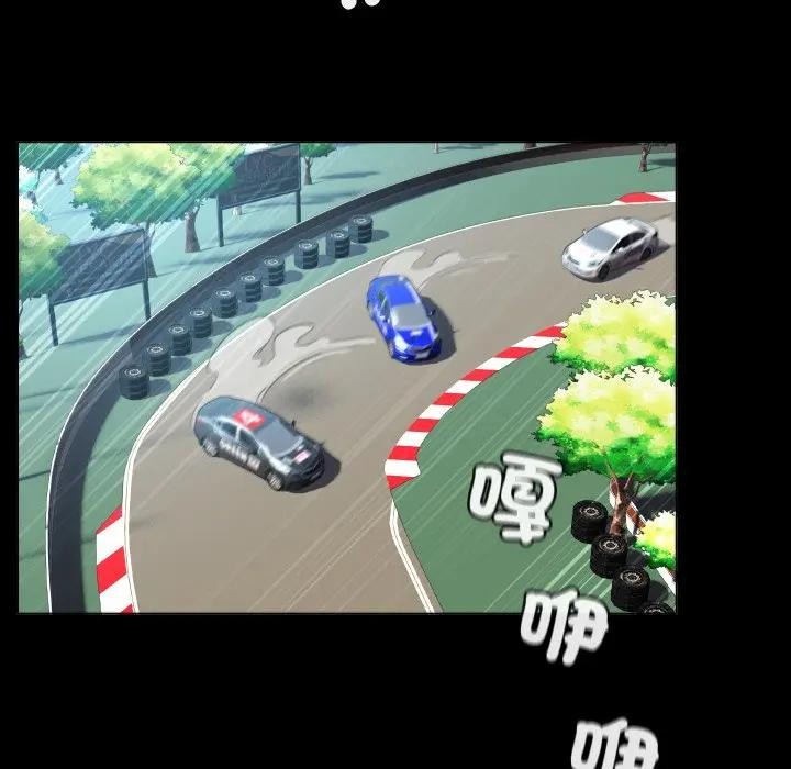 每日攻略计画第3话