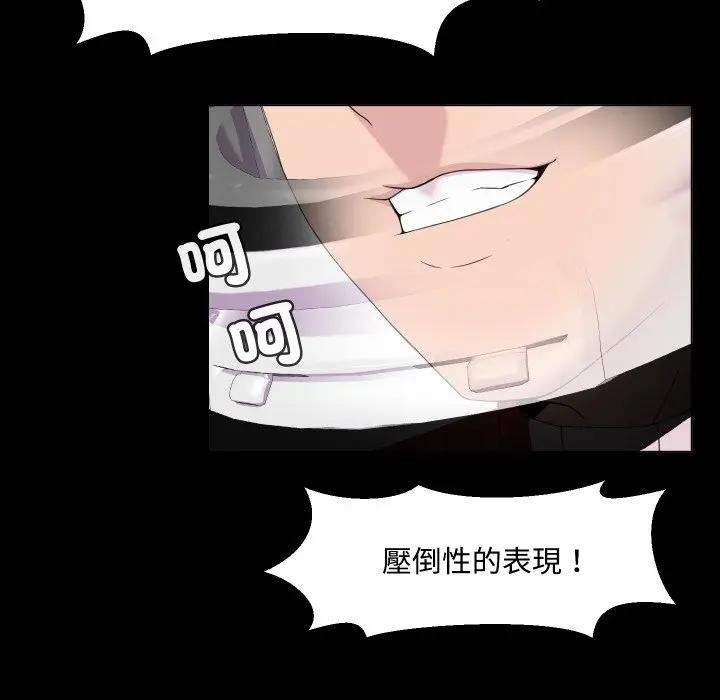 每日攻略计画第3话