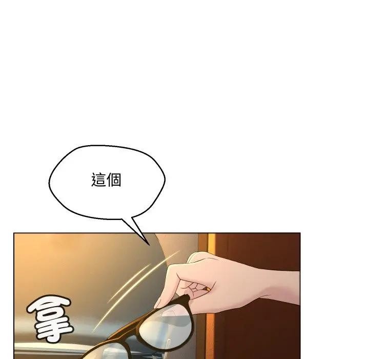 每日攻略计画第3话