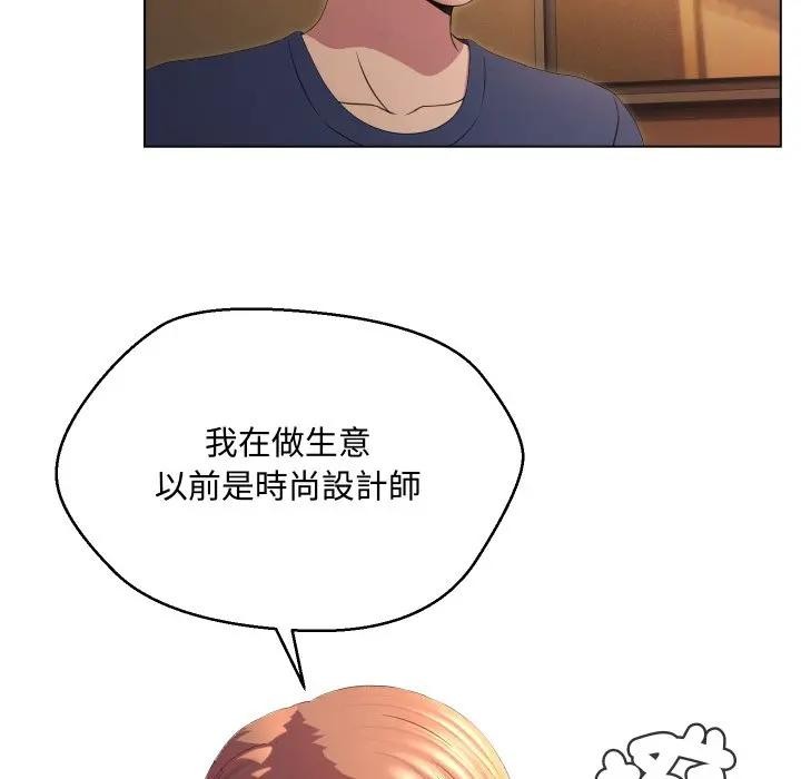 每日攻略计画第4话