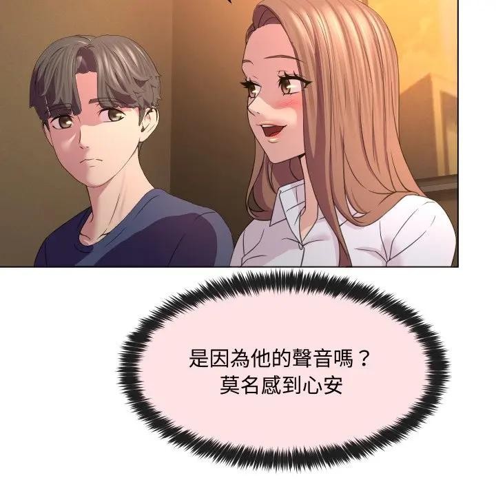 每日攻略计画第4话