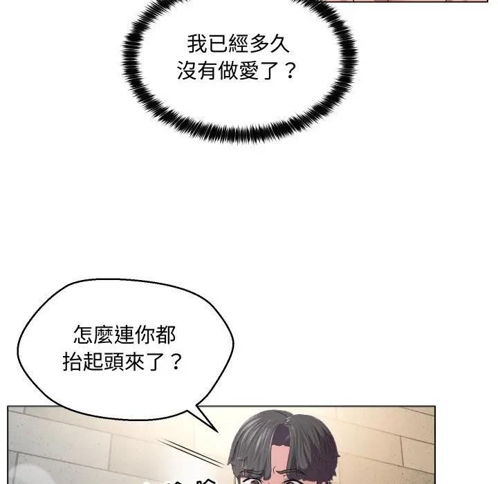 每日攻略计画第4话