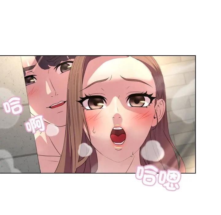 每日攻略计画第5话