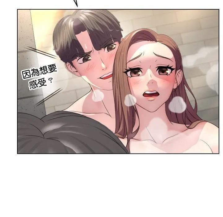 每日攻略计画第5话