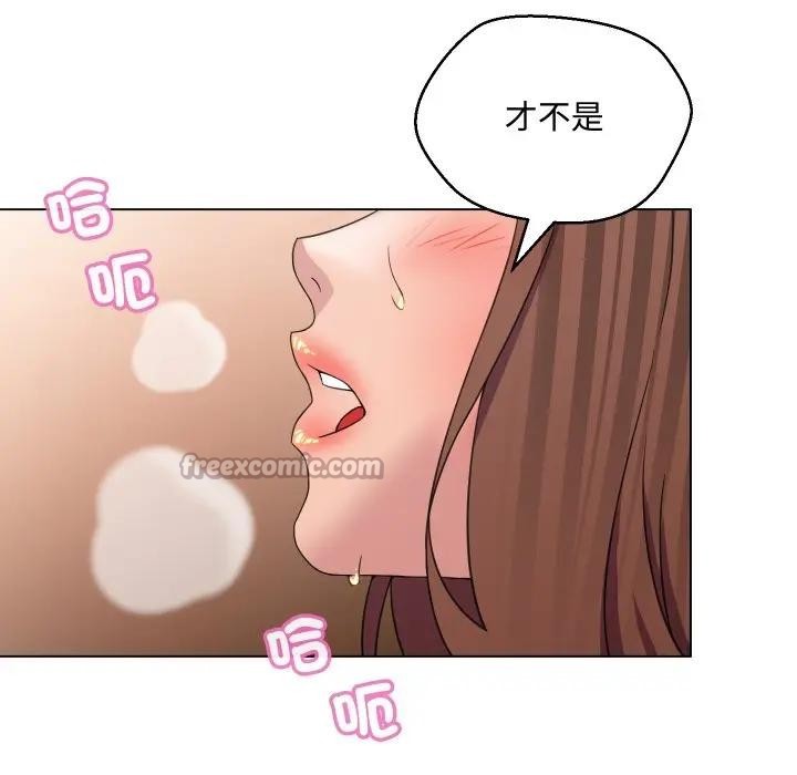 每日攻略计画第5话