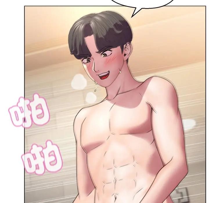 每日攻略计画第5话