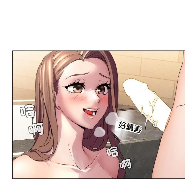 每日攻略计画第5话