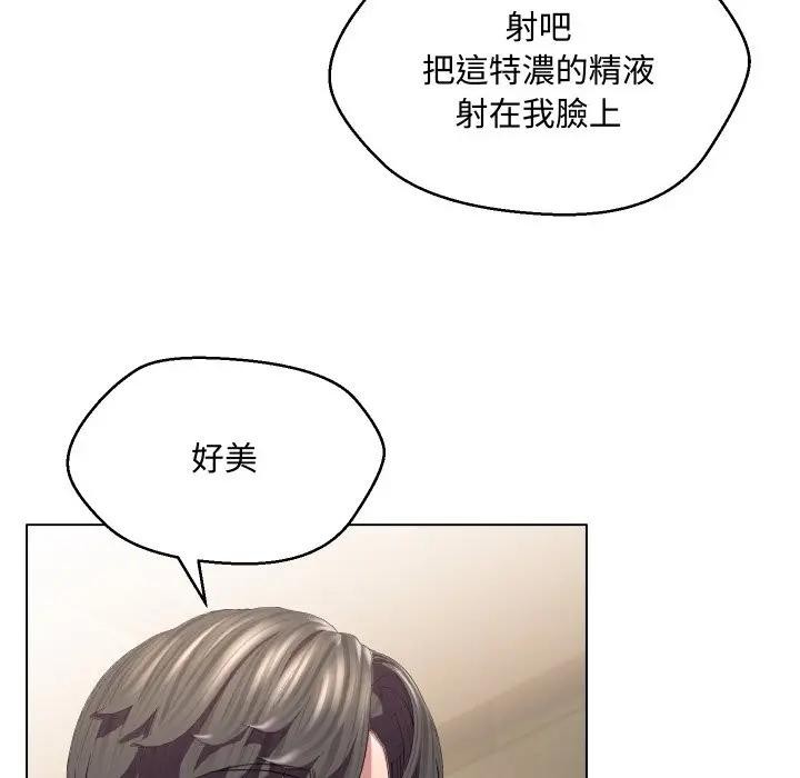 每日攻略计画第6话