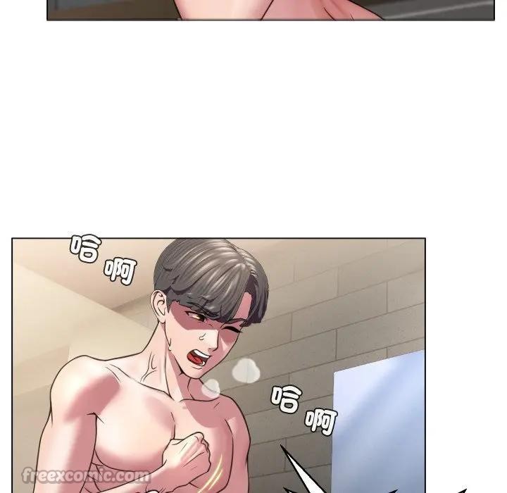 每日攻略计画第6话