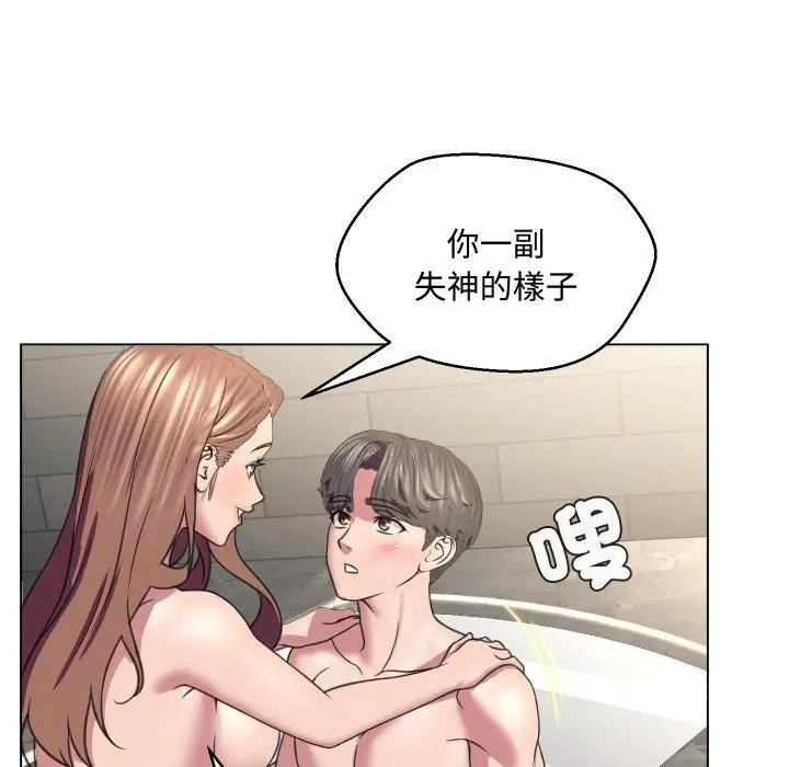 每日攻略计画第6话