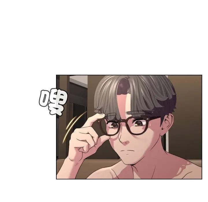 每日攻略计画第7话