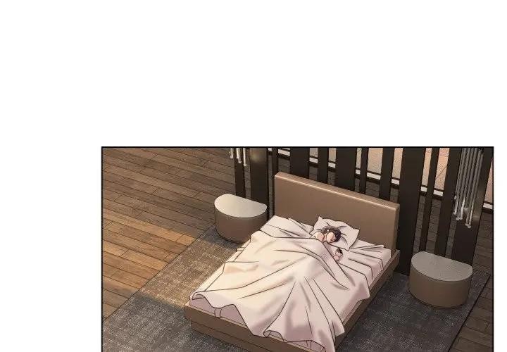 每日攻略计画第7话