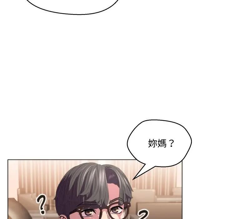 每日攻略计画第7话