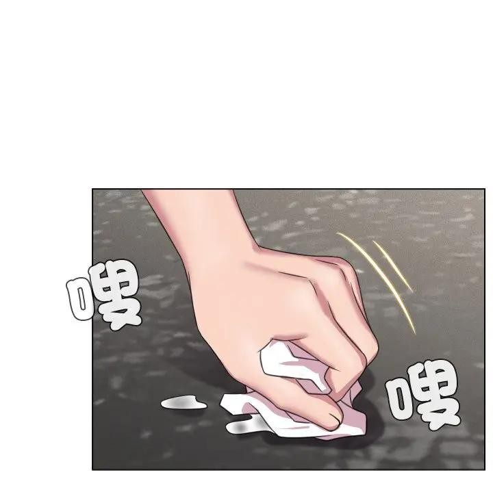 每日攻略计画第7话