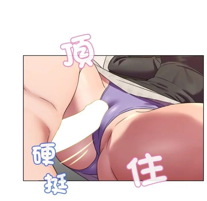 每日攻略计画第7话