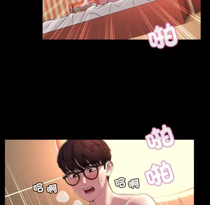 每日攻略计画第8话