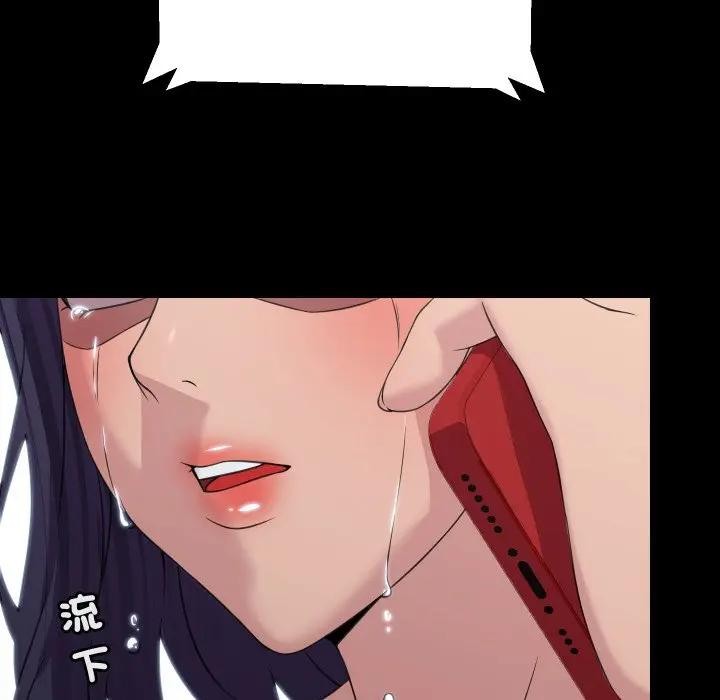 每日攻略计画第8话