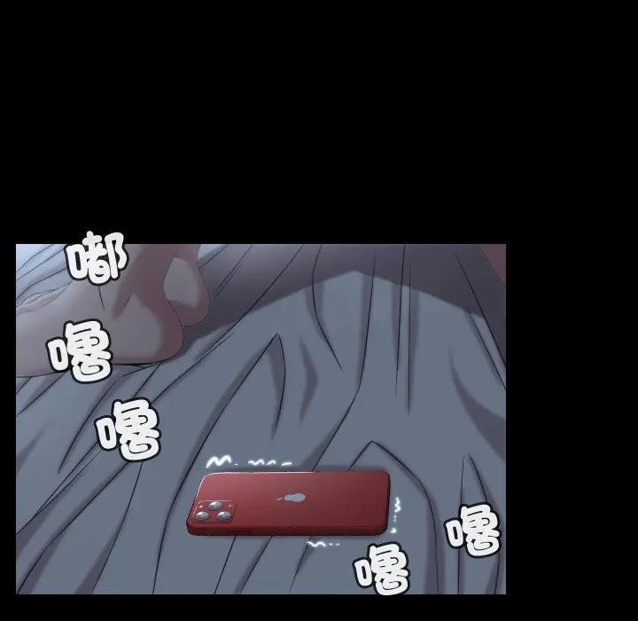 每日攻略计画第8话